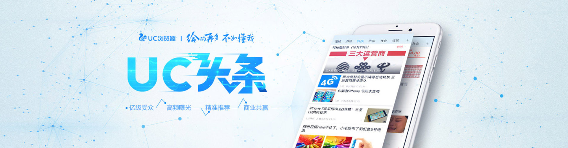 碑林百度竞价推广